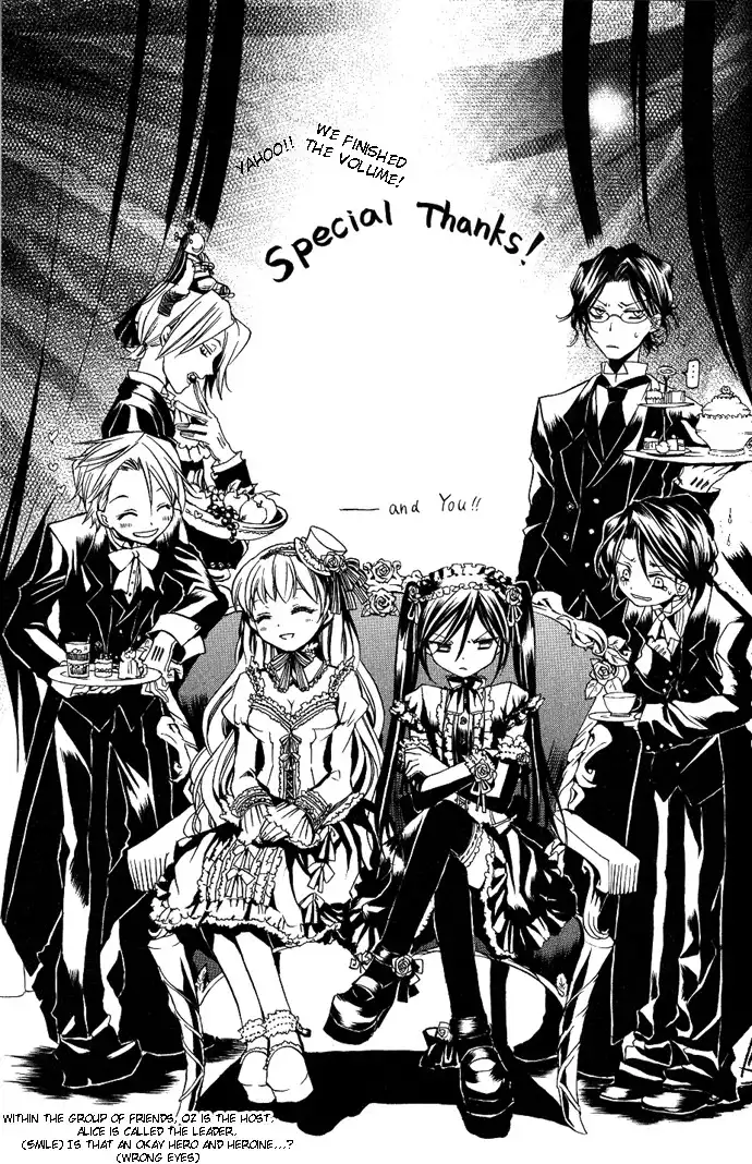 Pandora Hearts Chapter 4 42